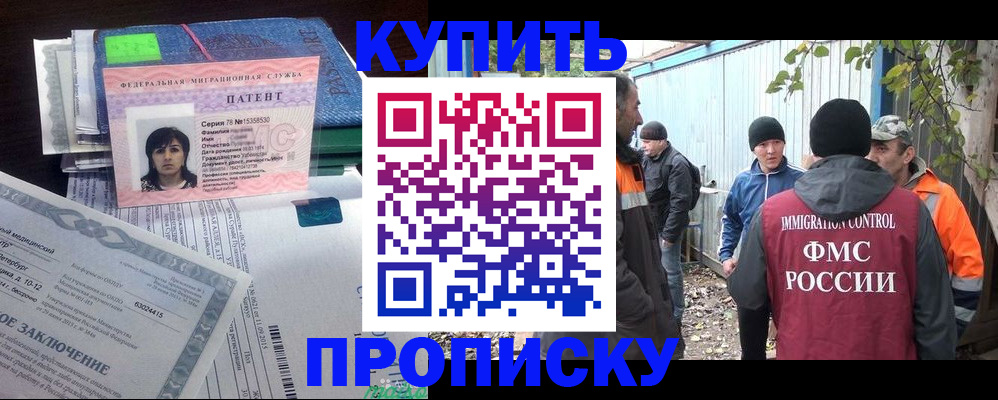 регистрация для дет. сада в Новошахтинске