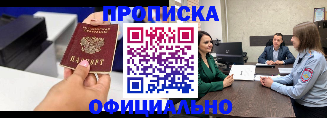 регистрация для школы в Новошахтинске